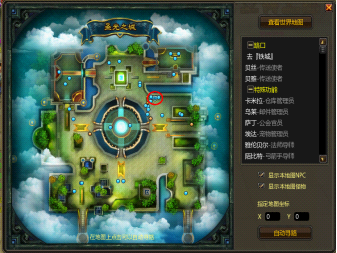 网页SF光明悬赏任务