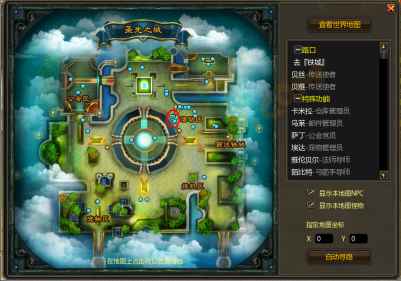 网页SF 卷轴任务